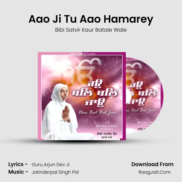 Aao Ji Tu Aao Hamarey MP3 Song by Bibi Satvir Kaur Batale Wale Cover