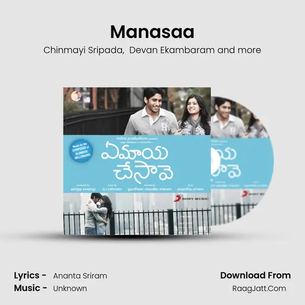 Manasaa MP3 Song by Chinmayi Sripada Cover
