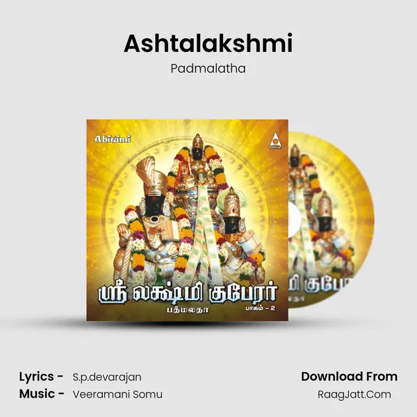 Ashtalakshmi MP3 Song by Padmalatha Cover
