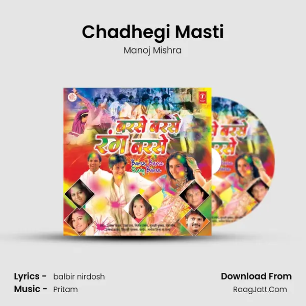 Chadhegi Masti MP3 Song by Manoj Mishra Cover