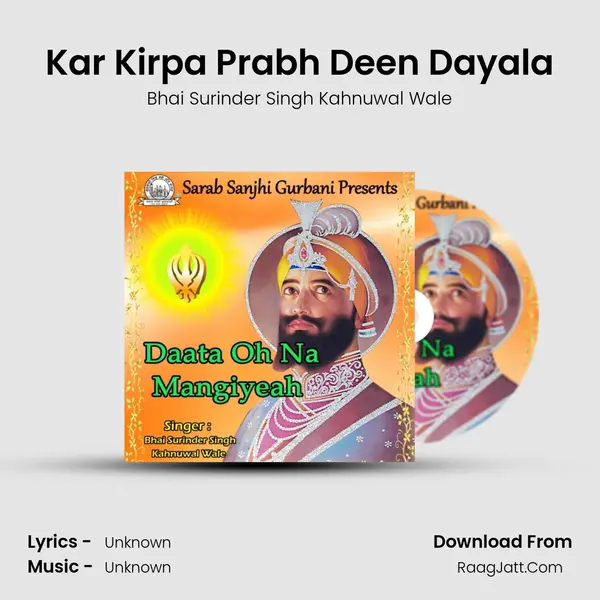 Kar Kirpa Prabh Deen Dayala mp3 song