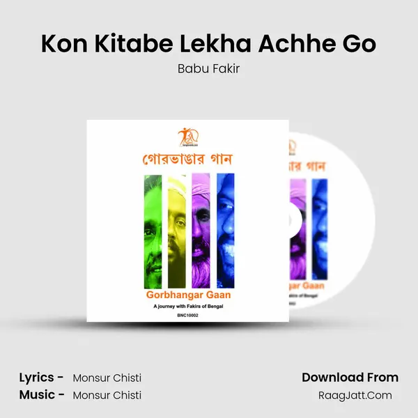 Kon Kitabe Lekha Achhe Go MP3 Song by Babu Fakir Cover