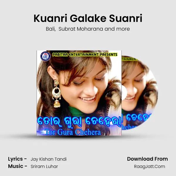 Kuanri Galake Suanri MP3 Song by Bali Cover