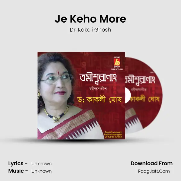 Je Keho More MP3 Song by Dr. Kakoli Ghosh Cover