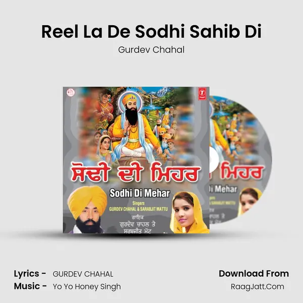 Reel La De Sodhi Sahib Di MP3 Song by Gurdev Chahal Cover