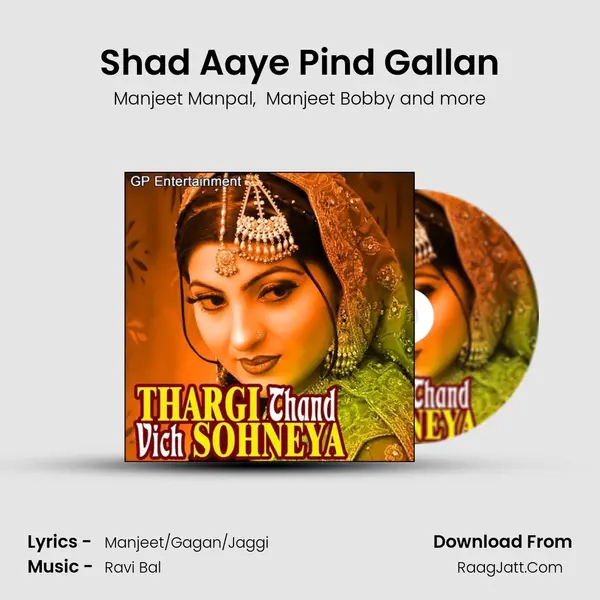 Shad Aaye Pind Gallan MP3 Song by Manjeet Manpal Cover
