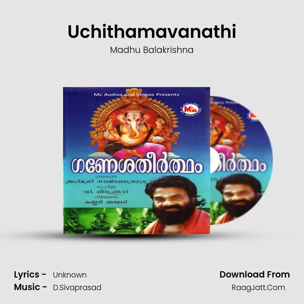 Uchithamavanathi MP3 Song by Madhu Balakrishna Cover