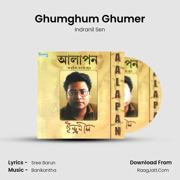 Ghumghum Ghumer MP3 Song by Indranil Sen Cover