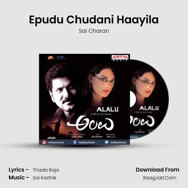 Epudu Chudani Haayila MP3 Song by Sai Charan Cover