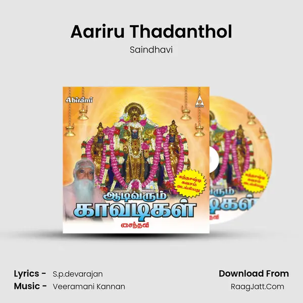 Aariru Thadanthol MP3 Song by Saindhavi Cover