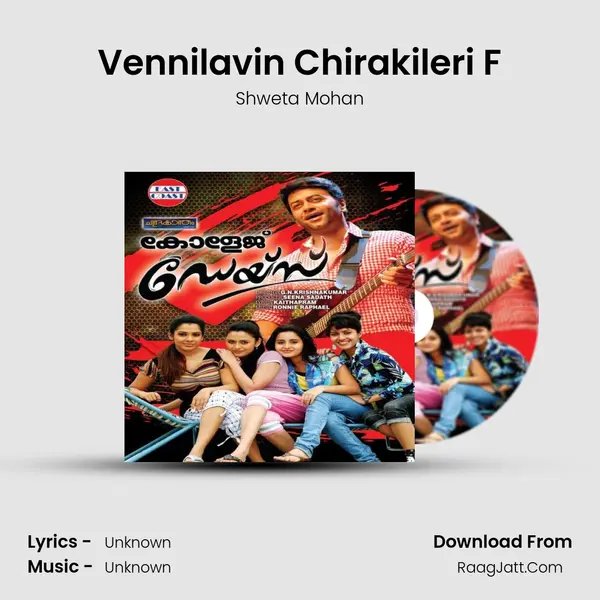 Vennilavin Chirakileri F MP3 Song by Shweta Mohan Cover