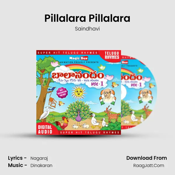 Pillalara Pillalara MP3 Song by Saindhavi Cover
