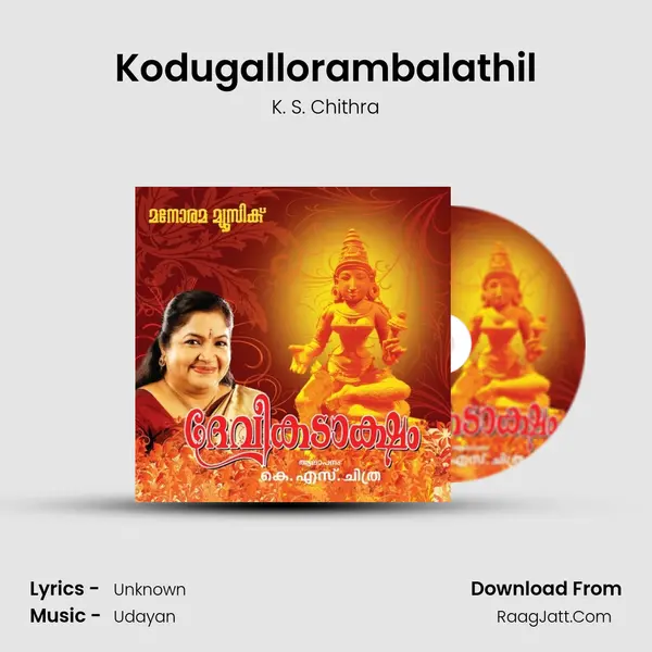 Kodugallorambalathil MP3 Song by K. S. Chithra Cover