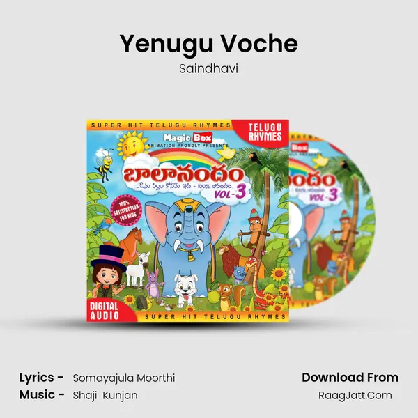 Yenugu Voche MP3 Song by Saindhavi Cover