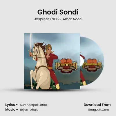 Ghodi Sondi mp3 song