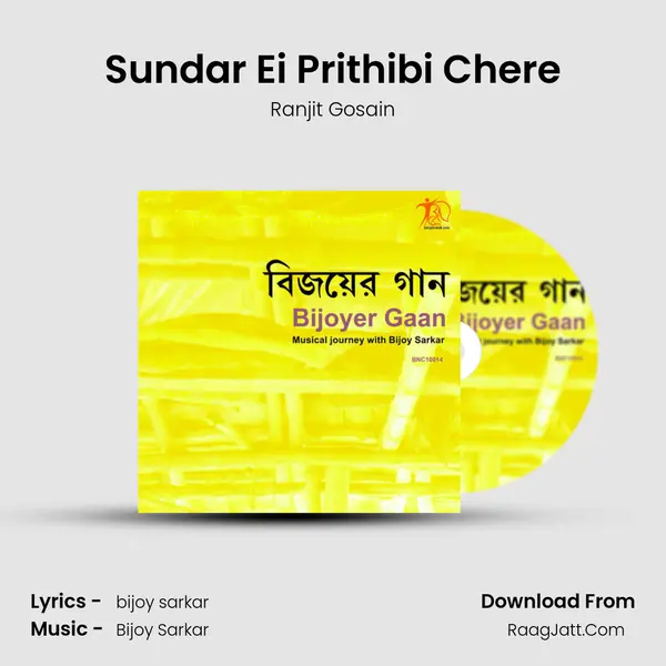Sundar Ei Prithibi Chere MP3 Song by Ranjit Gosain Cover