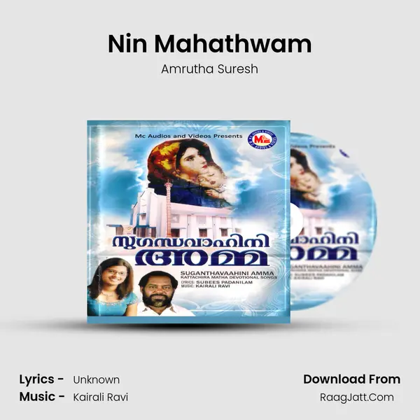 Nin Mahathwam MP3 Song by Amrutha Suresh Cover