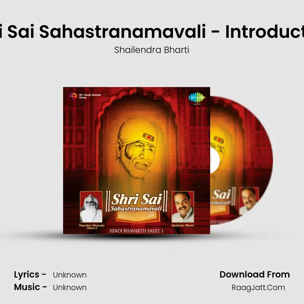 Shri Sai Sahastranamavali - Introduction MP3 Song by Shailendra Bharti Cover