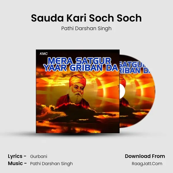 Sauda Kari Soch Soch mp3 song