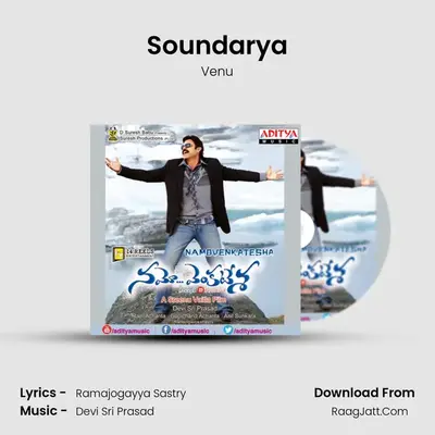 Soundarya MP3 Song by Venu Cover