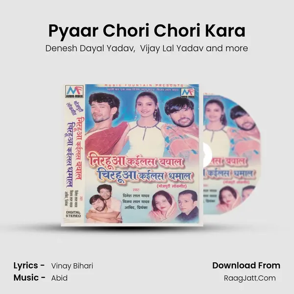 Pyaar Chori Chori Kara MP3 Song by Denesh Dayal Yadav Cover