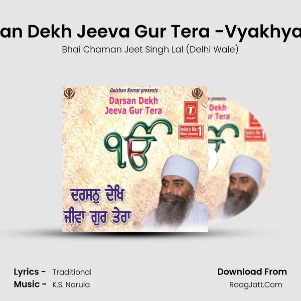 Darshan Dekh Jeeva Gur Tera -Vyakhya Sahit MP3 Song by Bhai Chaman Jeet Singh Lal (Delhi Wale) Cover