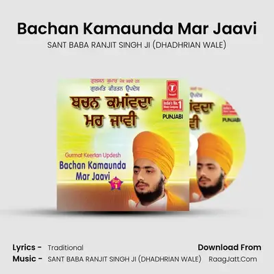 Bachan Kamaunda Mar Jaavi - SANT BABA RANJIT SINGH JI (DHADHRIAN WALE)