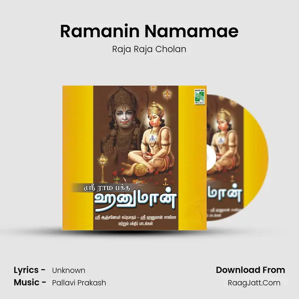 Ramanin Namamae MP3 Song by Raja Raja Cholan Cover