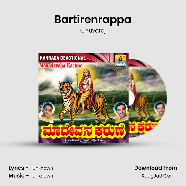Bartirenrappa MP3 Song by K. Yuvaraj Cover