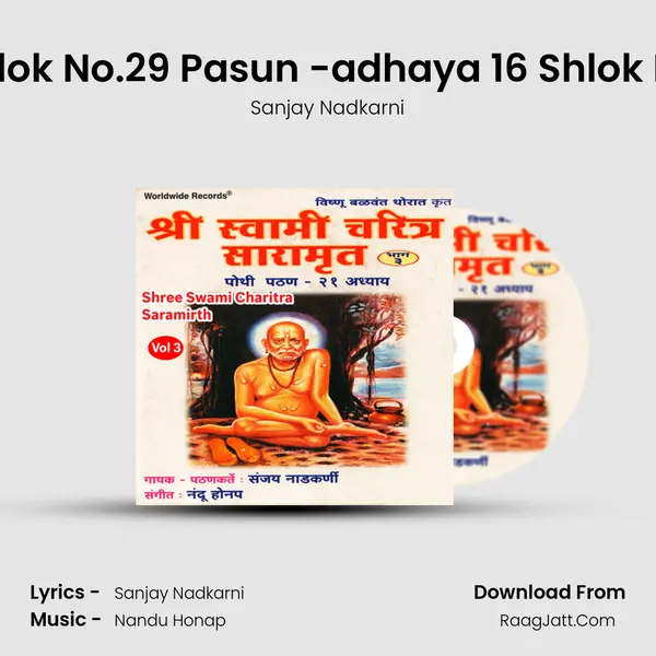 Adhaya 13 Shlok No.29 Pasun -adhaya 16 Shlok No.15 Paryant MP3 Song by Sanjay Nadkarni Cover