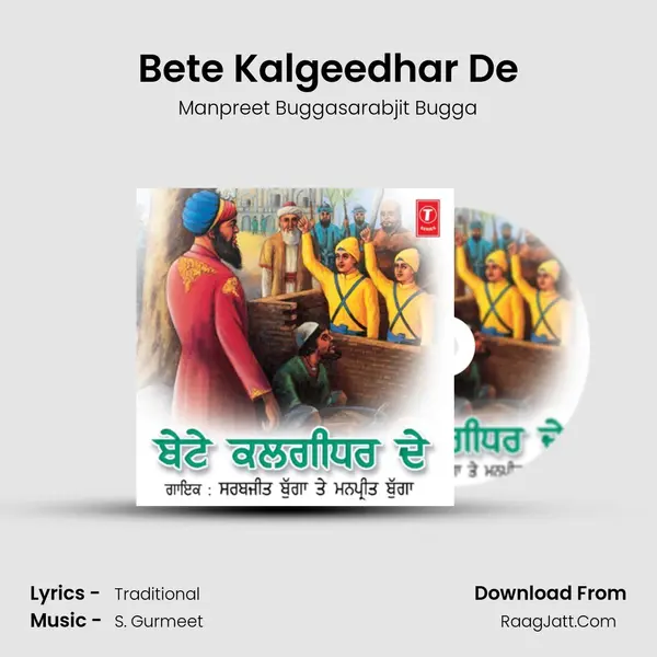 Bete Kalgeedhar De MP3 Song by Manpreet Buggasarabjit Bugga Cover