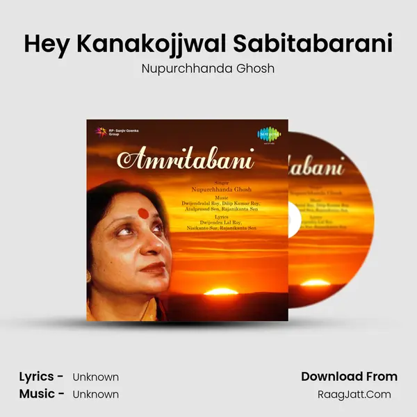 Hey Kanakojjwal Sabitabarani MP3 Song by Nupurchhanda Ghosh Cover