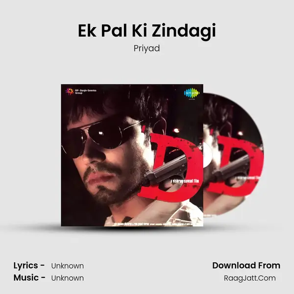 Ek Pal Ki Zindagi MP3 Song by Priyad Cover
