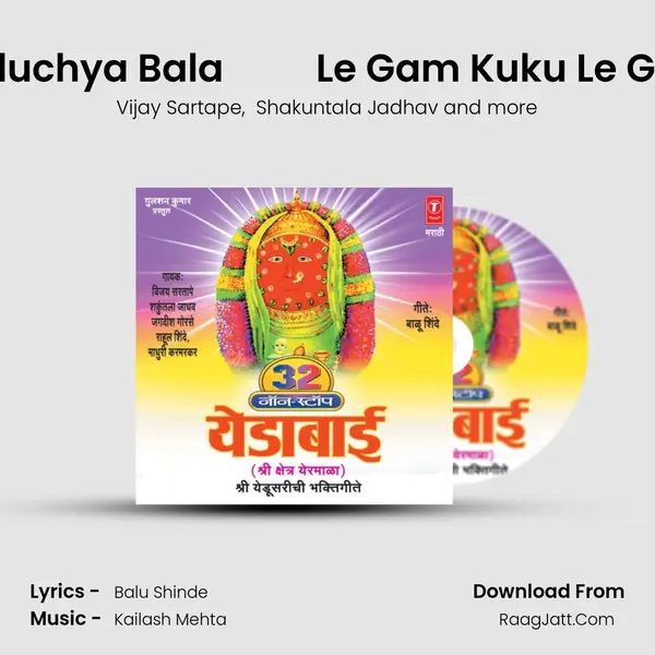 32 Non Stop Yedabai - Kailash Mehta