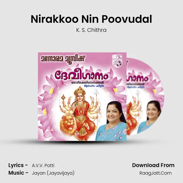 Nirakkoo Nin Poovudal MP3 Song by K. S. Chithra Cover