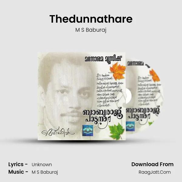 Thedunnathare MP3 Song by M S Baburaj Cover
