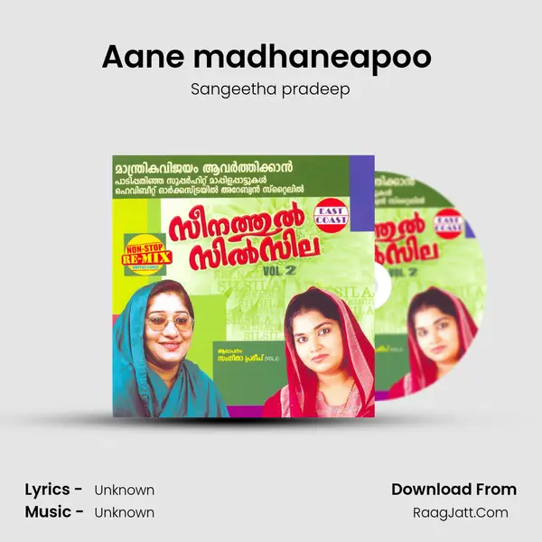 Aane madhaneapoo (M) MP3 Song by Sangeetha pradeep Cover