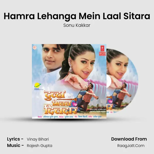 Hamra Lehanga Mein Laal Sitara MP3 Song by Sonu Kakkar Cover