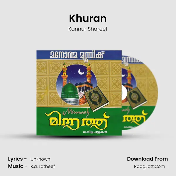 Khuran MP3 Song by Kannur Shareef Cover