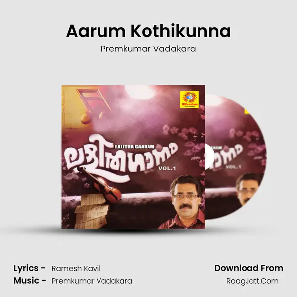 Aarum Kothikunna MP3 Song by Premkumar Vadakara Cover
