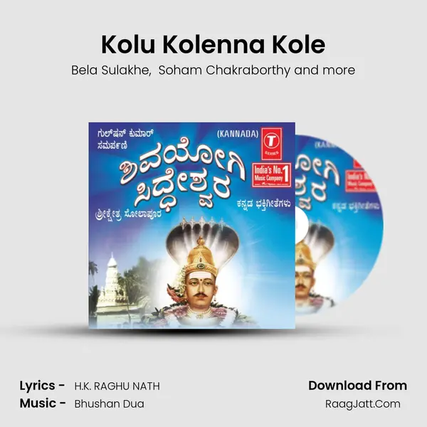 Kolu Kolenna Kole MP3 Song by Bela Sulakhe Cover