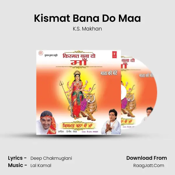 Kismat Bana Do Maa MP3 Song by K.S. Makhan Cover