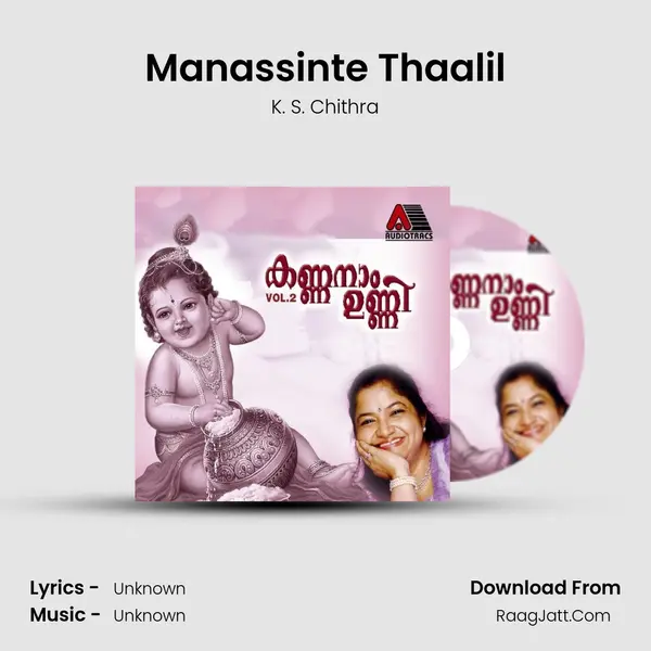 Manassinte Thaalil MP3 Song by K. S. Chithra Cover