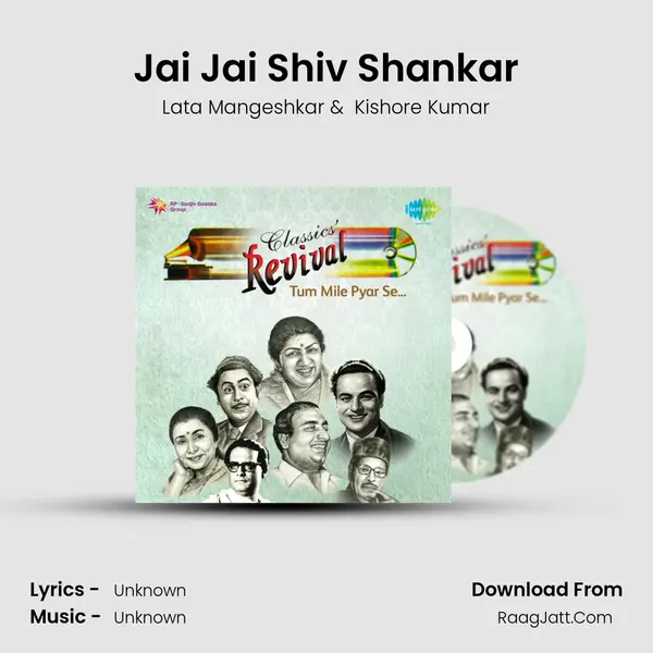 Jai Jai Shiv Shankar Cover