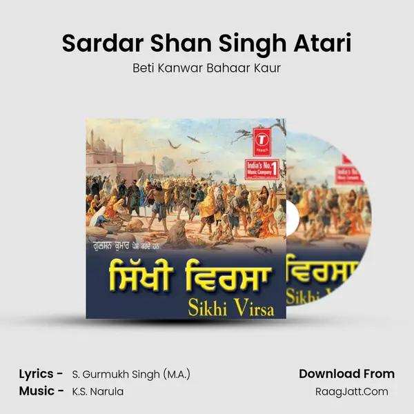 Sardar Shan Singh Atari MP3 Song by Beti Kanwar Bahaar Kaur Cover