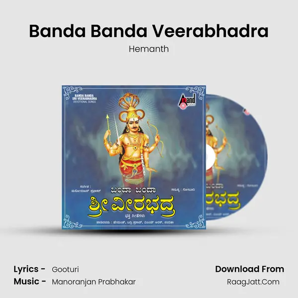 Banda Banda Veerabhadra MP3 Song by Hemanth Cover
