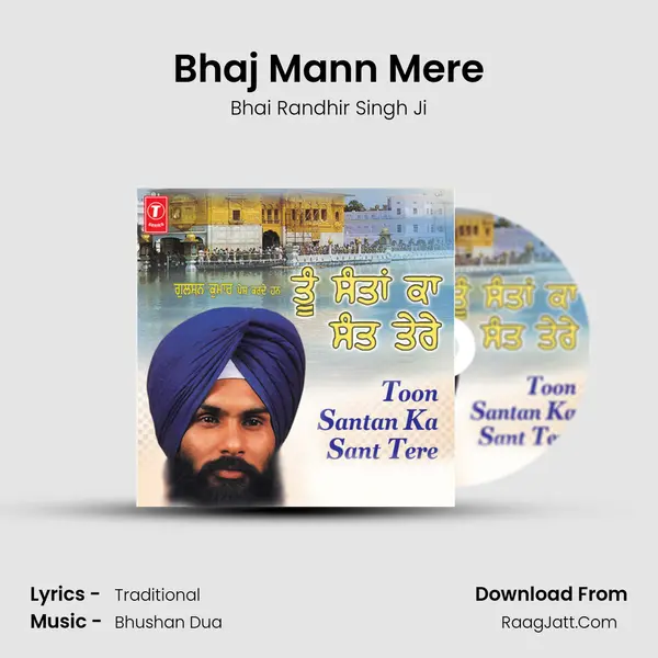 Bhaj Mann Mere MP3 Song by Bhai Randhir Singh Ji Cover