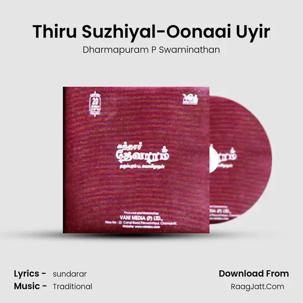 Thiru Suzhiyal-Oonaai Uyir MP3 Song by Dharmapuram P Swaminathan Cover