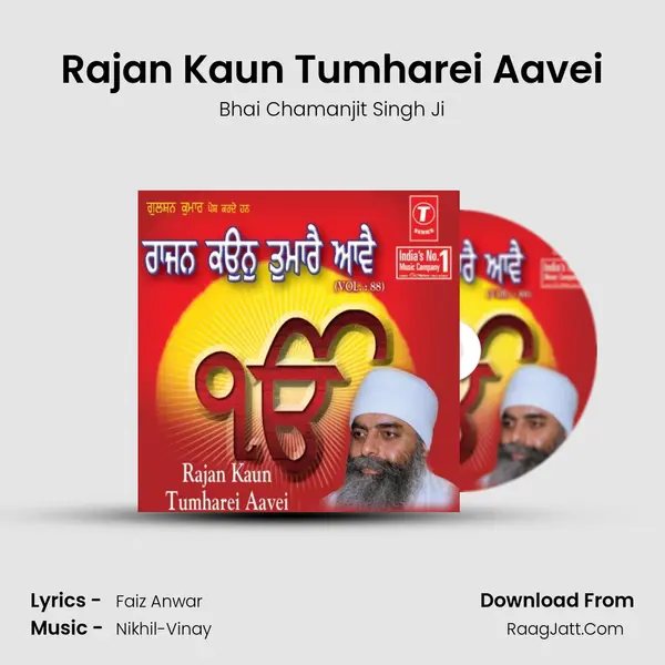 Rajan Kaun Tumharei Aavei MP3 Song by Bhai Chamanjit Singh Ji Cover
