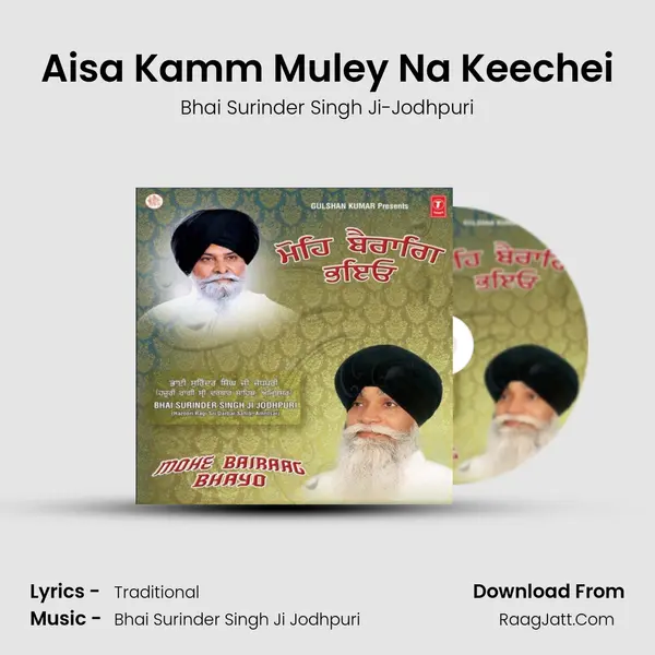 Aisa Kamm Muley Na Keechei MP3 Song by Bhai Surinder Singh Ji-Jodhpuri Cover